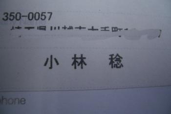 ファイル名: CIMG2006.jpg
ファイルサイズ: 6.2KB CIMG2006