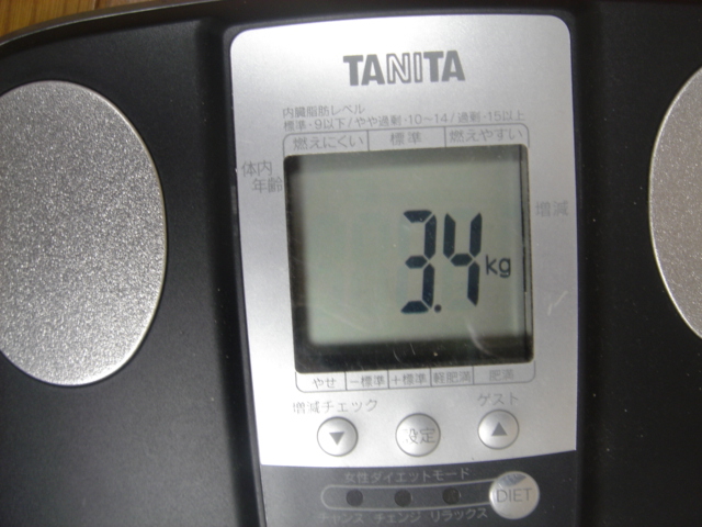 ファイル名: DSC00072.jpg
ファイルサイズ: 159.6KB DSC00072