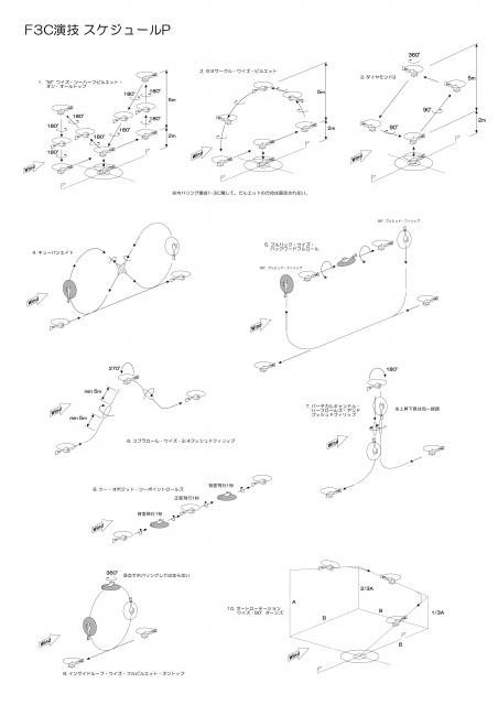 ファイル名: p110.jpg
ファイルサイズ: 25.2KB p110