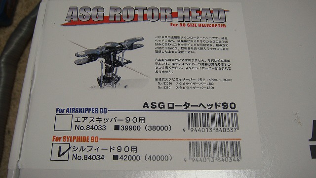 ファイル名: DSC01414.jpg
ファイルサイズ: 67.5KB DSC01414