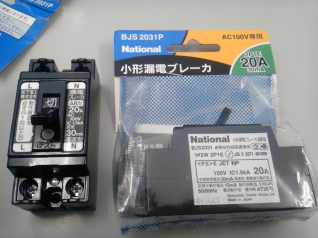 SH3F0491