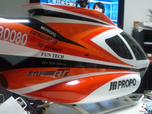 SH3K0545