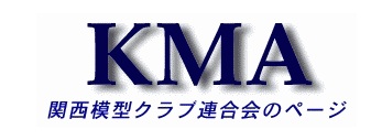 ファイル名: kma.jpg
ファイルサイズ: 15.9KB kma