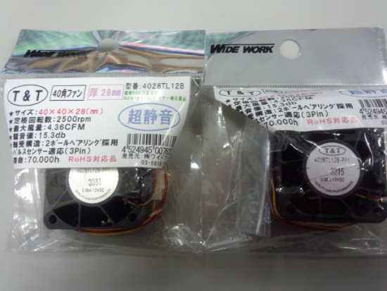 ファイル名: NONALNUM-RFNDXzE0NzhbMV0-E.jpg
ファイルサイズ: 143.2KB NONALNUM-RFNDXzE0NzhbMV0-E