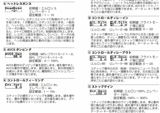 ファイル名: Image2.jpg
ファイルサイズ: 439.9KB
→クリックで元のサイズを表示 Image2