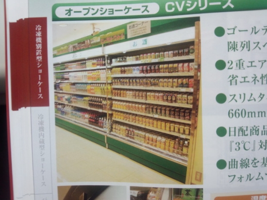 ファイル名: DSC_1980.jpg
ファイルサイズ: 95.5KB
→クリックで元のサイズを表示 DSC_1980