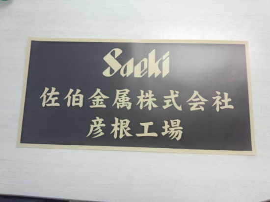 ファイル名: DSC_2201.jpg
ファイルサイズ: 56KB
→クリックで元のサイズを表示 DSC_2201