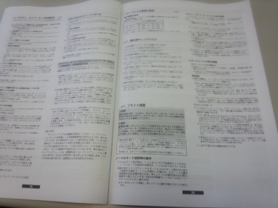 ファイル名: NONALNUM-RFNDXzI0OThbMV0-E.jpg
ファイルサイズ: 72.8KB
→クリックで元のサイズを表示 NONALNUM-RFNDXzI0OThbMV0-E